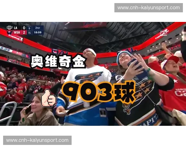 战报冰球：冰面热血的每一刻都值得被记录