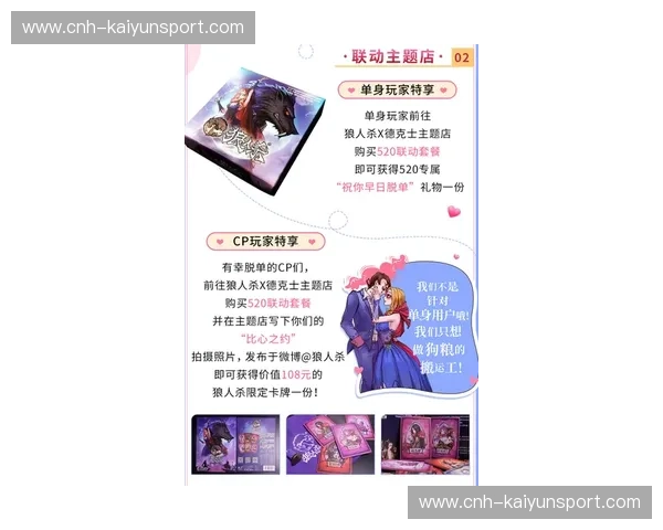 梦幻联动：当“梦六”遇上潘帕斯雄鹰，一场跨越时空的足球盛宴